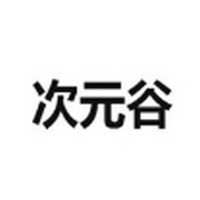 WWW,av634·COM网站APPAPP应用