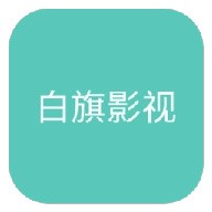 WWW,av609·COM网站APPAPP应用